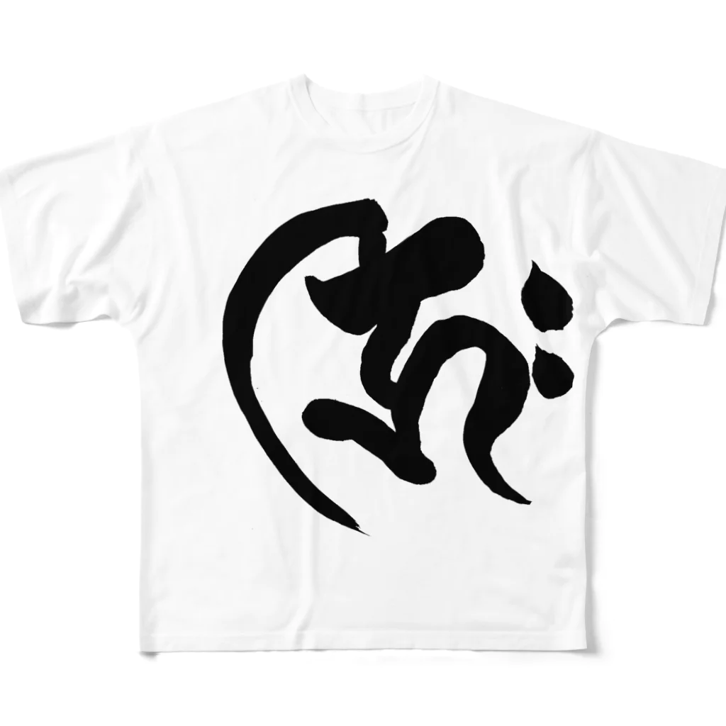 ギャグサーカスの胸に梵字＋如意輪観音様を背負う形  フルグラフィックTシャツ