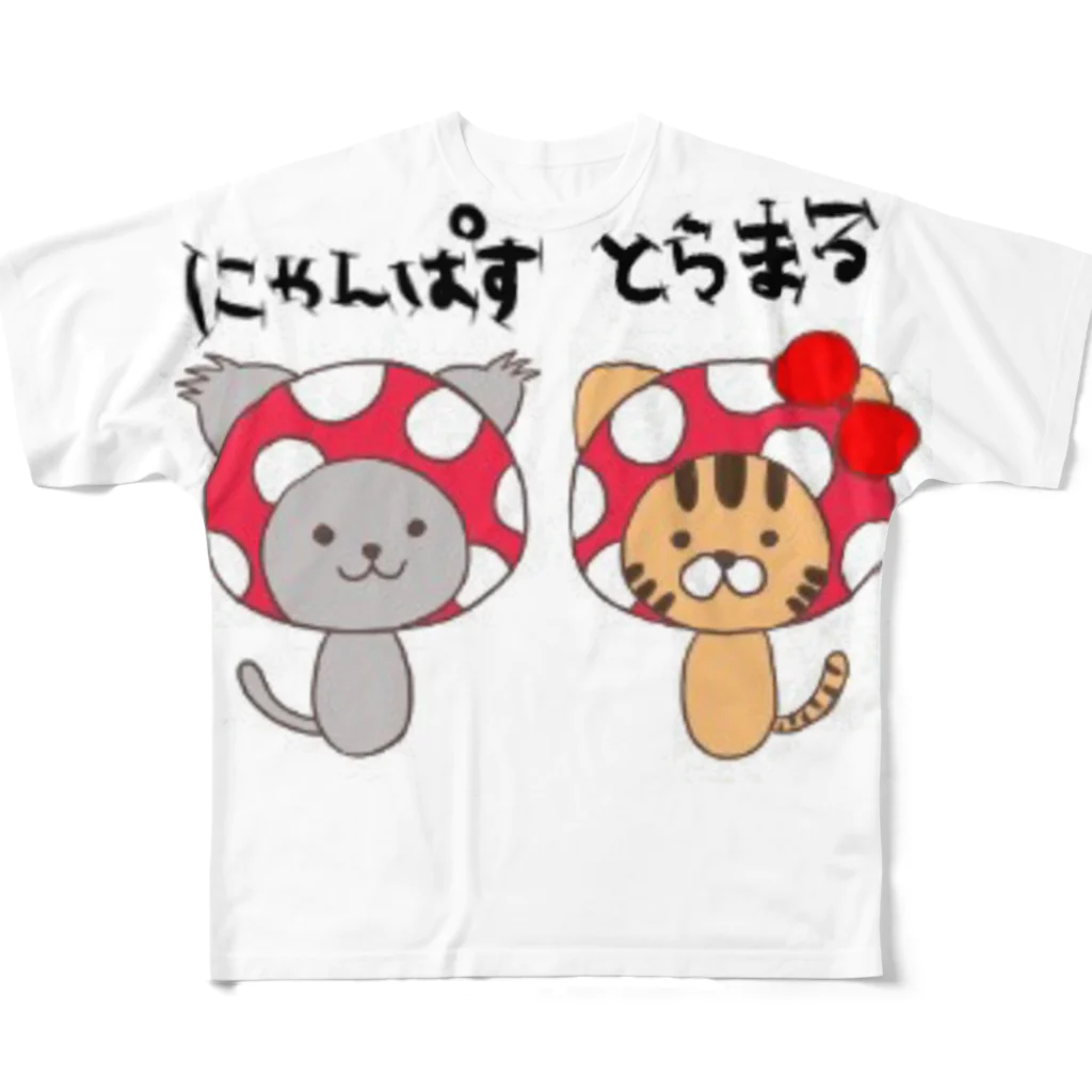 キノ子@晴れ時々ポイズンのテスト フルグラフィックTシャツ
