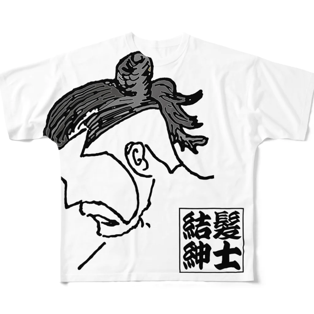 sun.co.worksの結髪紳士 All-Over Print T-Shirt