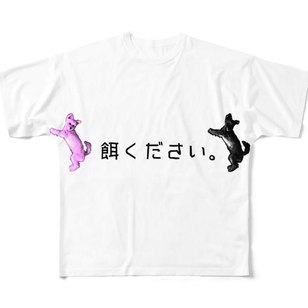 ranran💡工学部女子大生の餌ください フルグラフィックTシャツ