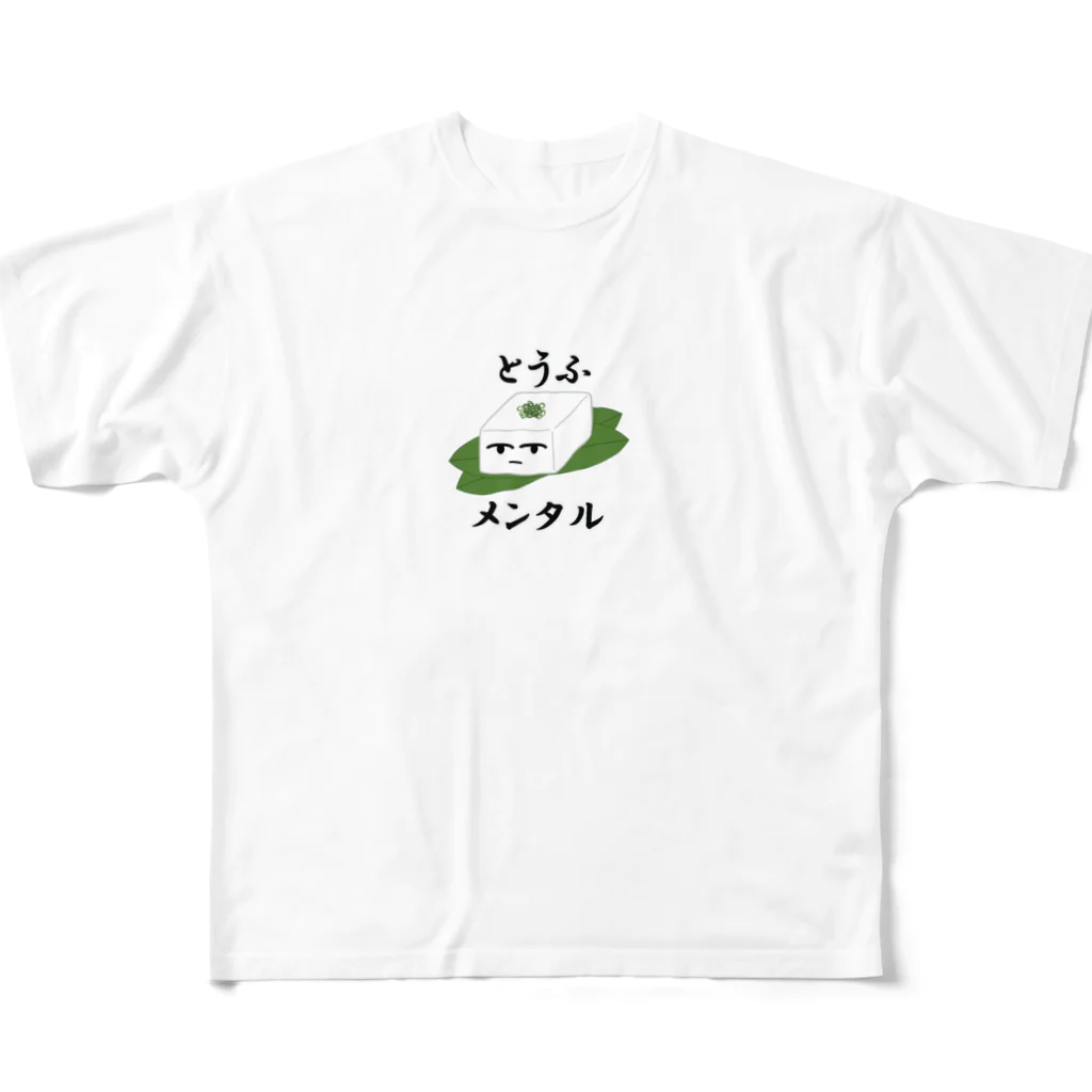 ブランケット大佐のとうふメンタル（小） フルグラフィックTシャツ