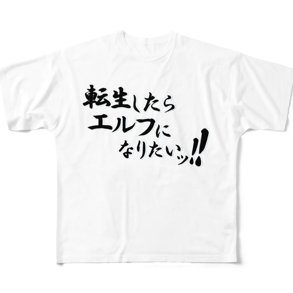 ブランケット大佐の転生願望（エルフ『黒』） フルグラフィックTシャツ