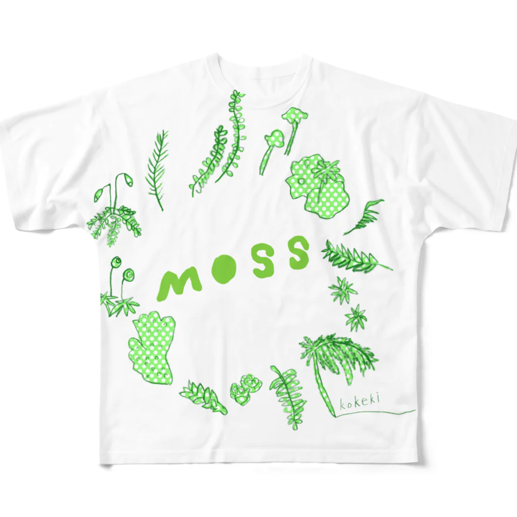 コケ田コケキ商店のmoss! All-Over Print T-Shirt