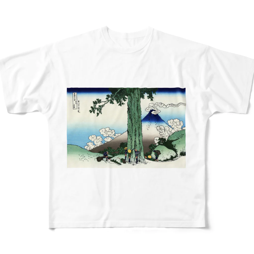 寿めでたや(ukiyoe)の葛飾北斎_冨嶽三十六景　甲州三嶌越 フルグラフィックTシャツ