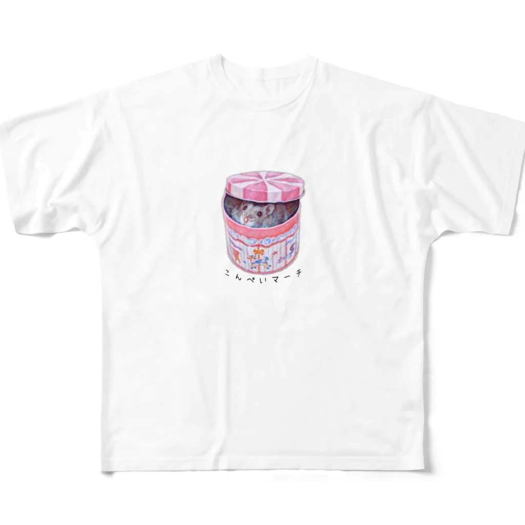 こんぺいマーチのこんぺいマーチ かくれんぼシリーズ All-Over Print T-Shirt