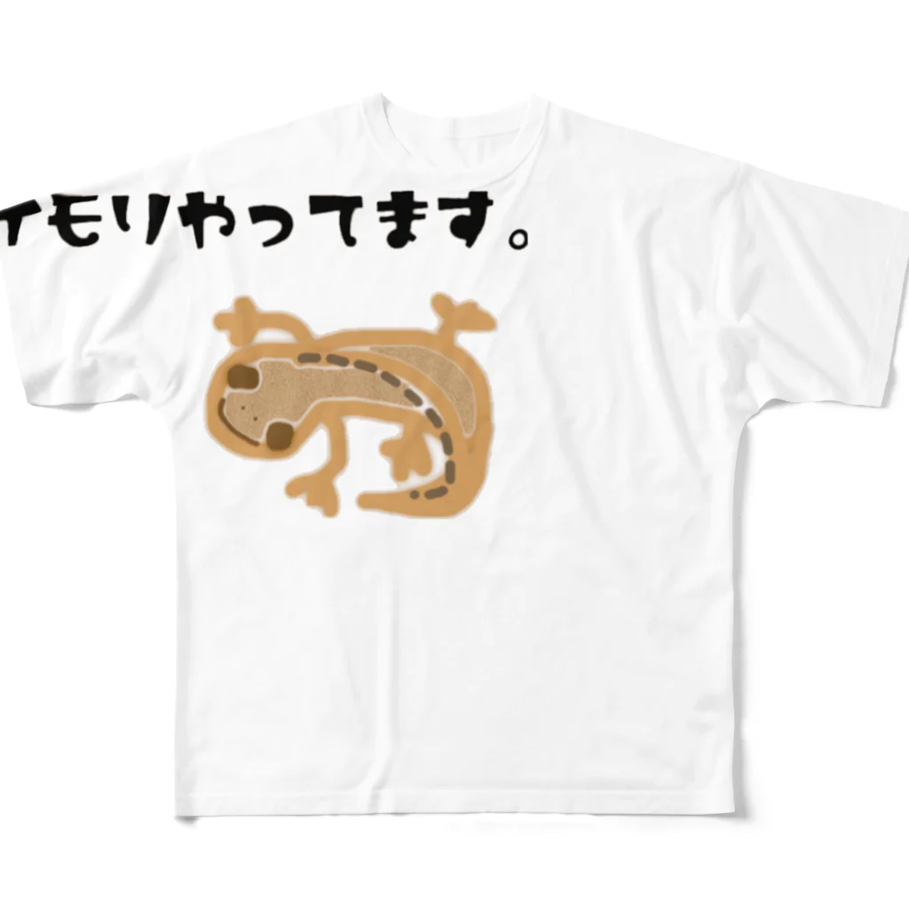 かにちゃんのイモリやってます。 All-Over Print T-Shirt