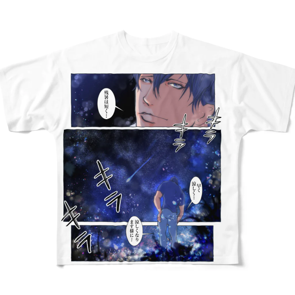 創作男子・稲冨の漫画：流れ星と願い事 All-Over Print T-Shirt