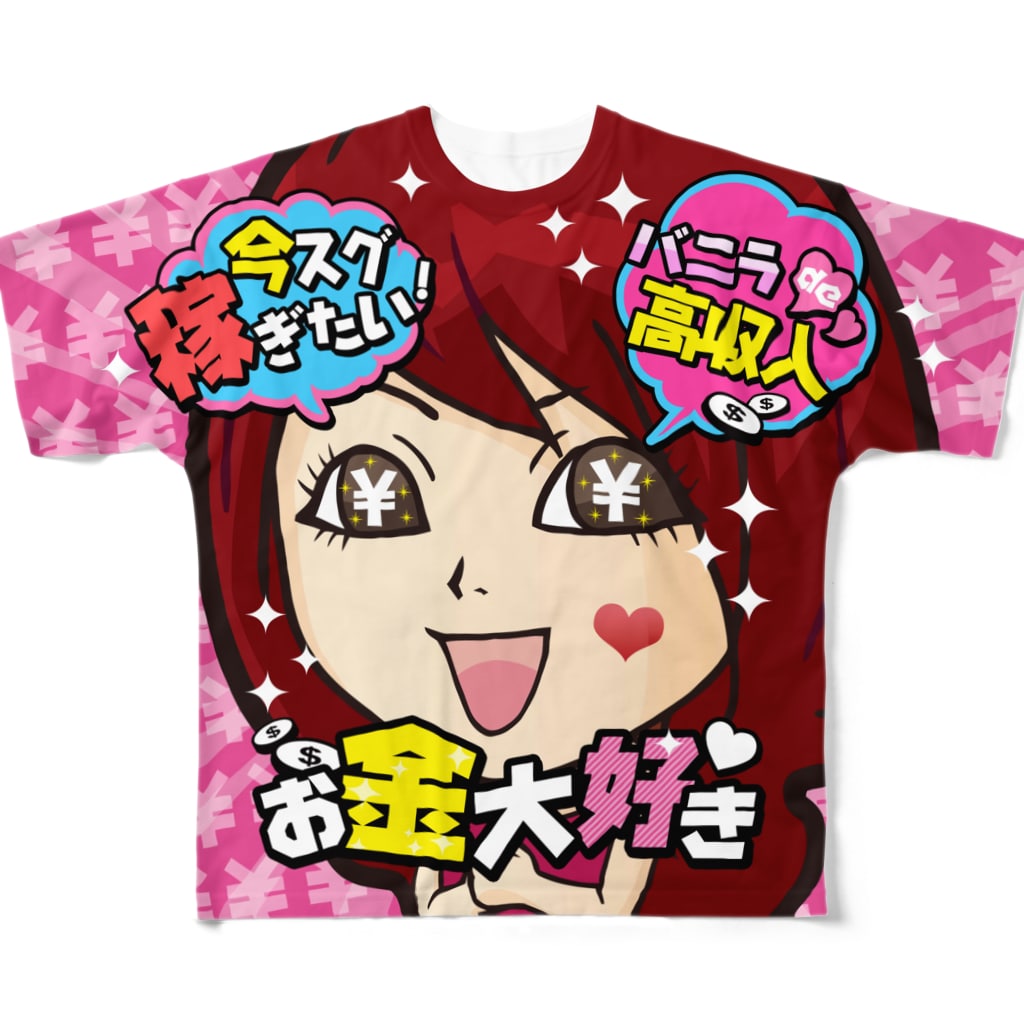 バニラde高収入ショップ［SUZURI店］のFULL♥VANILLA（バニ子） All-Over Print T-Shirt
