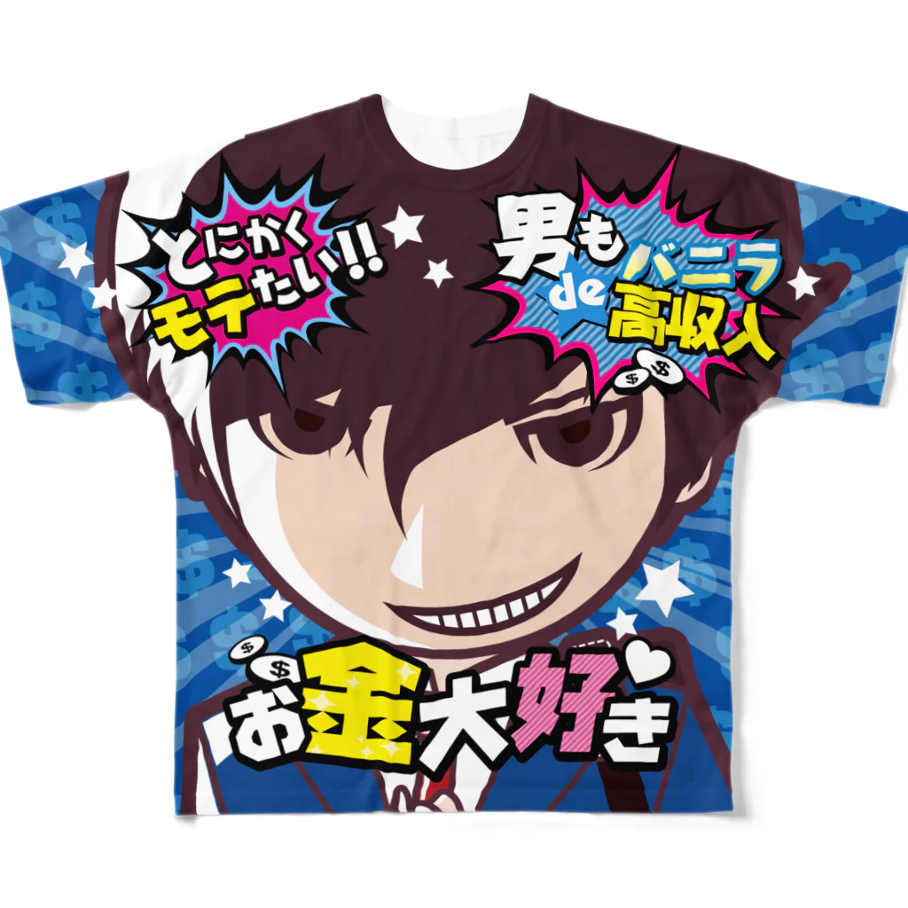 バニラde高収入ショップ［SUZURI店］のFULL♥VANILLA（バニ男） フルグラフィックTシャツ