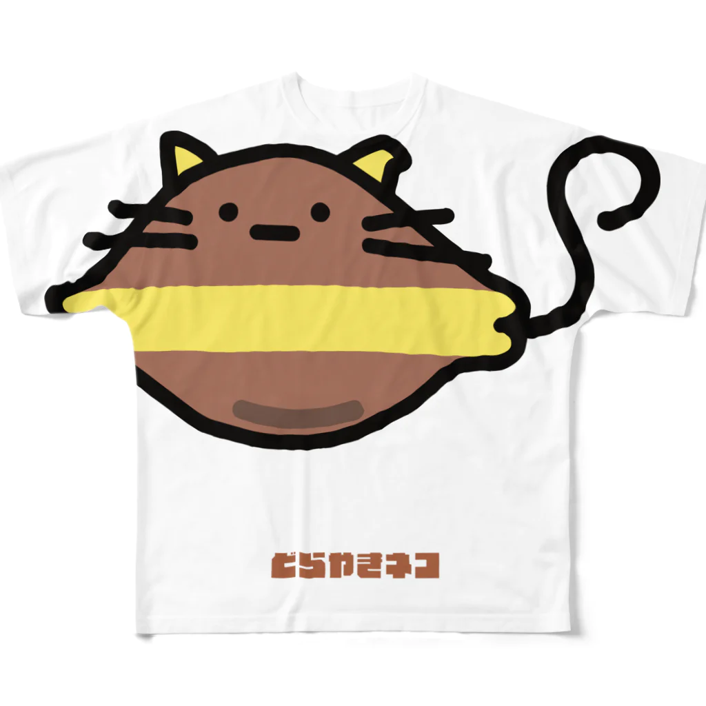 高堂玲/イラストの方のどらやきネコ フルグラフィックTシャツ