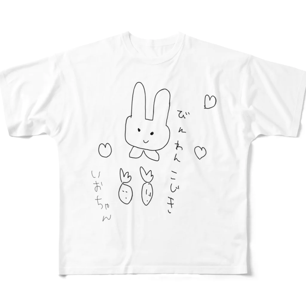 いおちゃんのわたしうさぎびっぐ All-Over Print T-Shirt