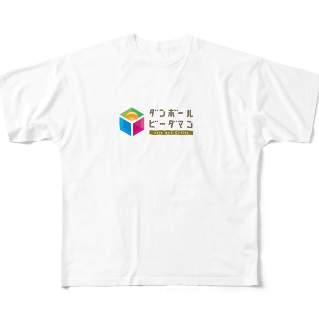 ダンボールビーダマン🎨工作・発明のダンボールビーダマン   イラスト文字　type_A All-Over Print T-Shirt