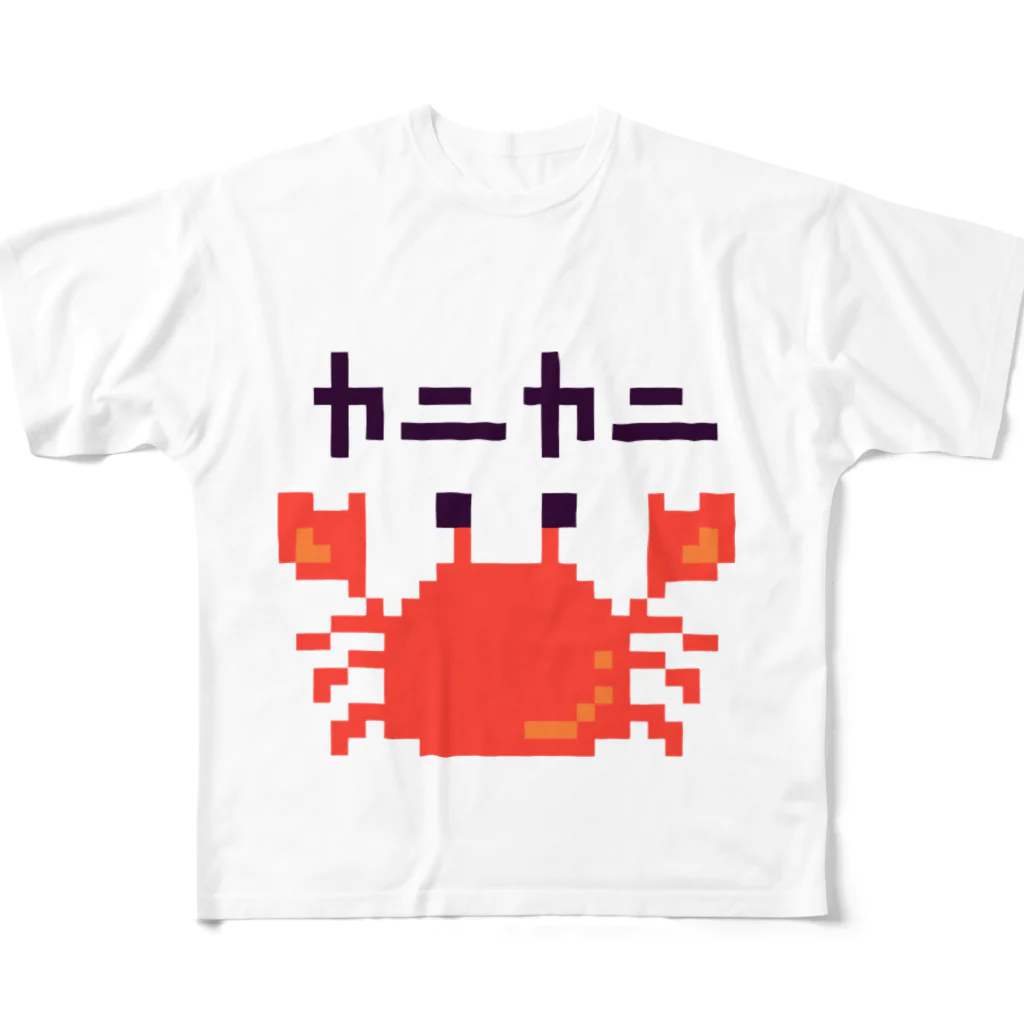 なでしこ@デザインのカニカニ！ All-Over Print T-Shirt