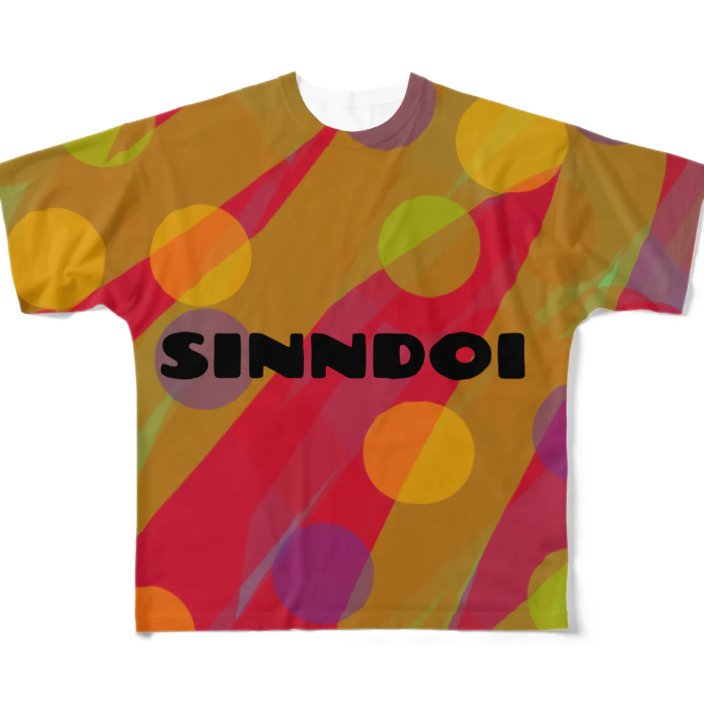 たかやまのSINNDOI しんどい シリーズ フルグラフィックTシャツ