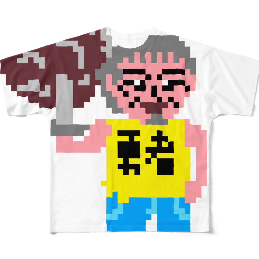 kota.の伝説のおっさん「田 節夫(でん せつお)さん」ドット絵 All-Over Print T-Shirt