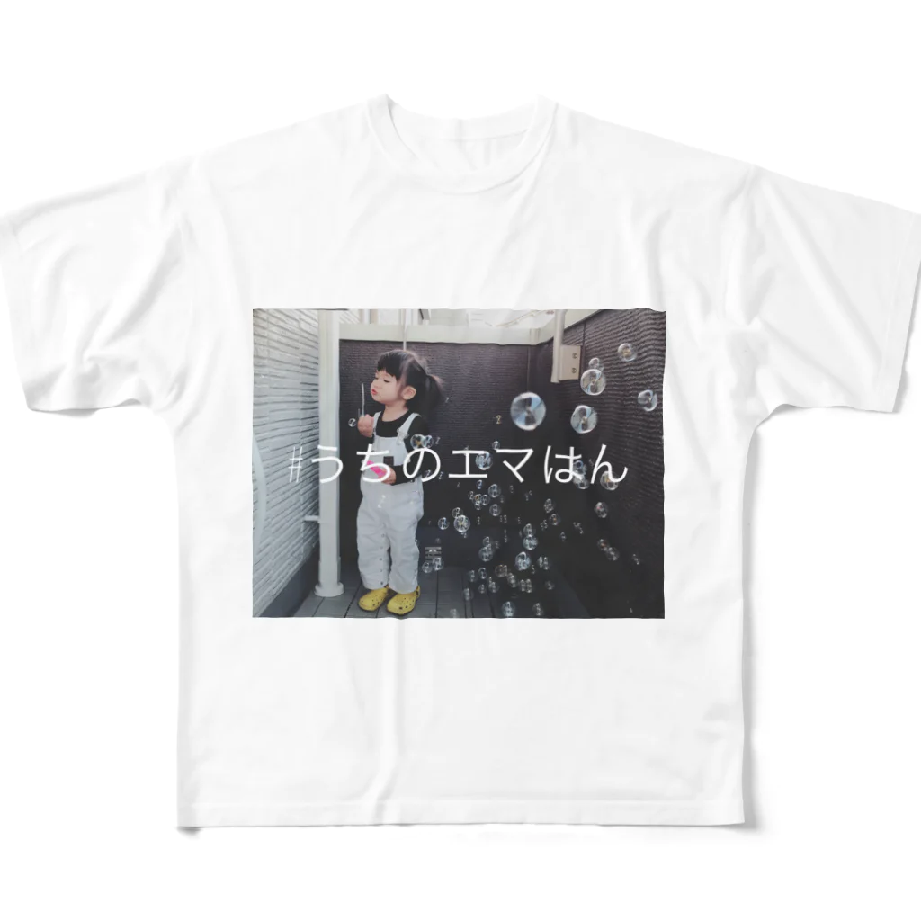 emmahanのうちのエマはん All-Over Print T-Shirt