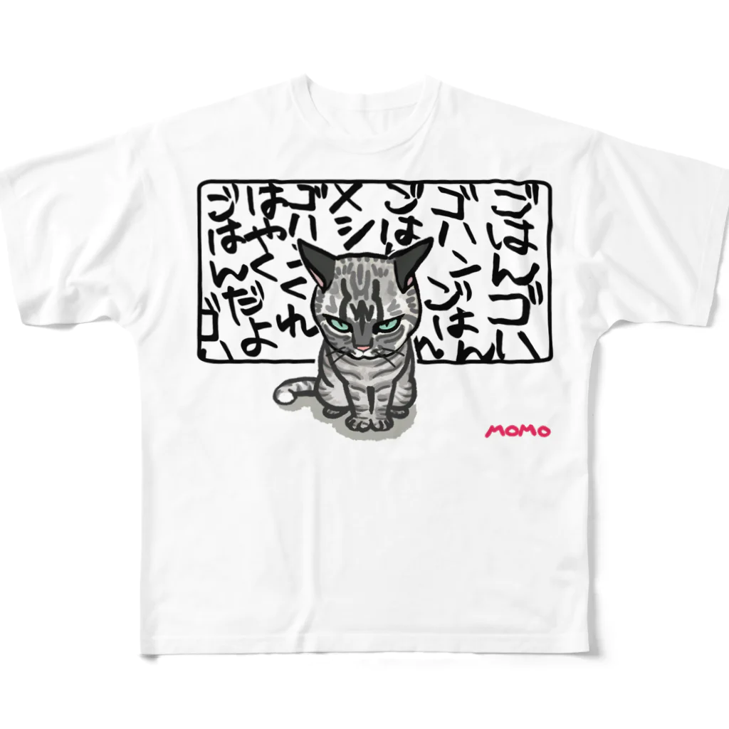 ちまき茶屋の猫圧 ごはんくれ フルグラフィックTシャツ