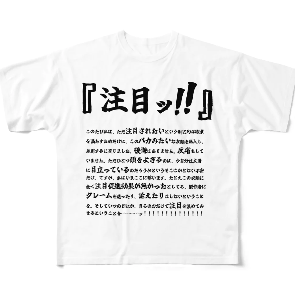 ブランケット大佐の注目！！ フルグラフィックTシャツ