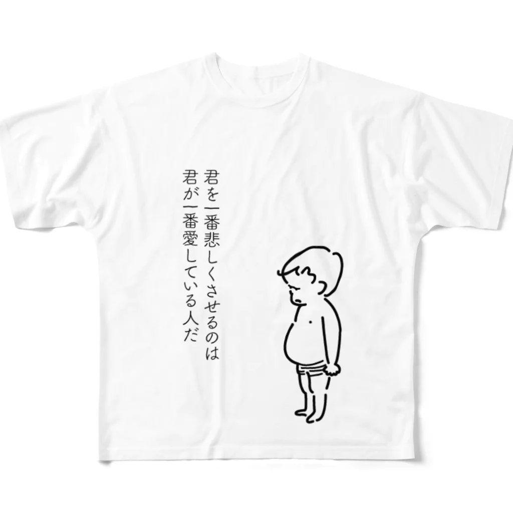 lilylilyの愛してる フルグラフィックTシャツ