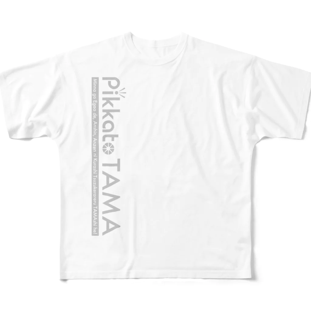 SoraTamagoのピカたま ts004 All-Over Print T-Shirt