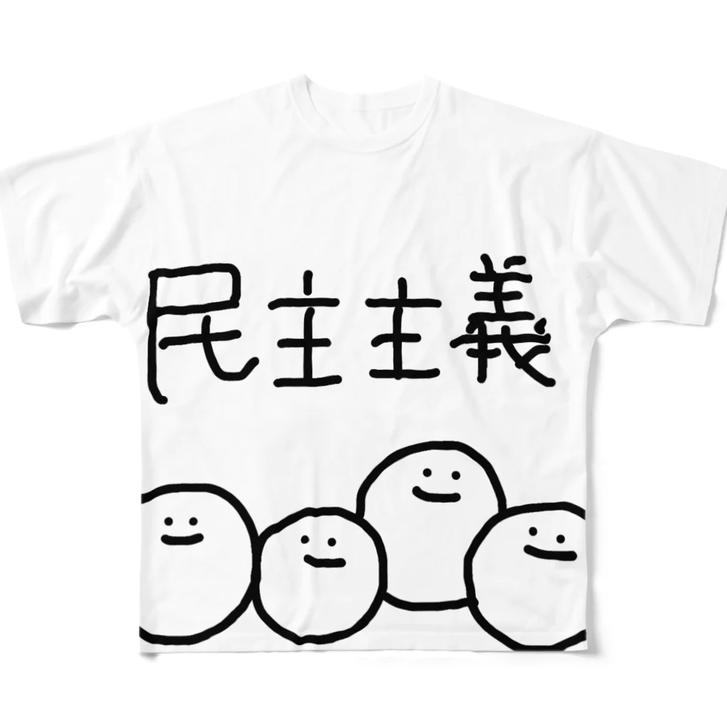 kiriの民主主義な白玉ちゃんず フルグラフィックTシャツ