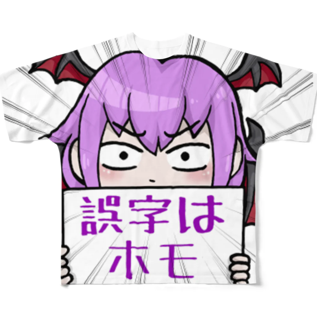 神崎ていの小悪魔ていちゃん フルグラフィックTシャツ