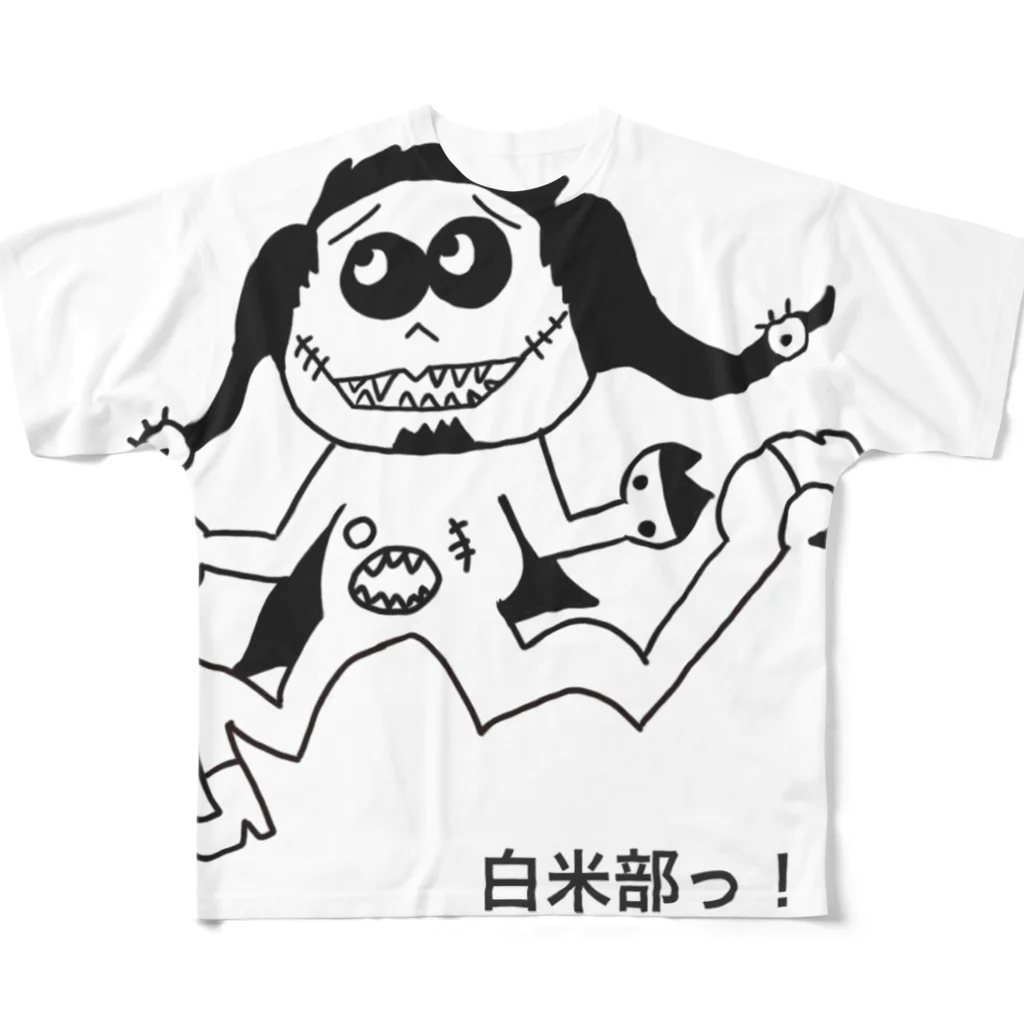 白米部っ！！のロンパサイコパス君グッズ（モノトーン） フルグラフィックTシャツ