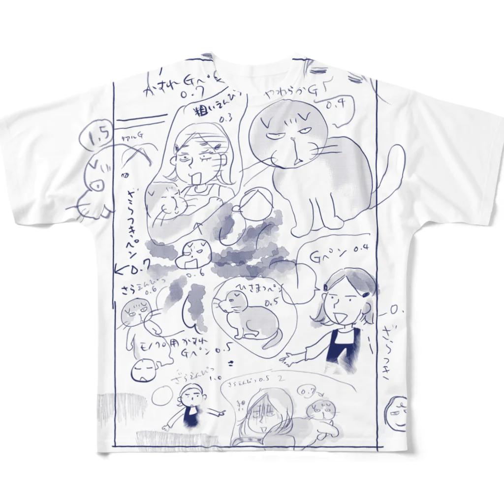 マルティ部屋のかめしがき青 All-Over Print T-Shirt