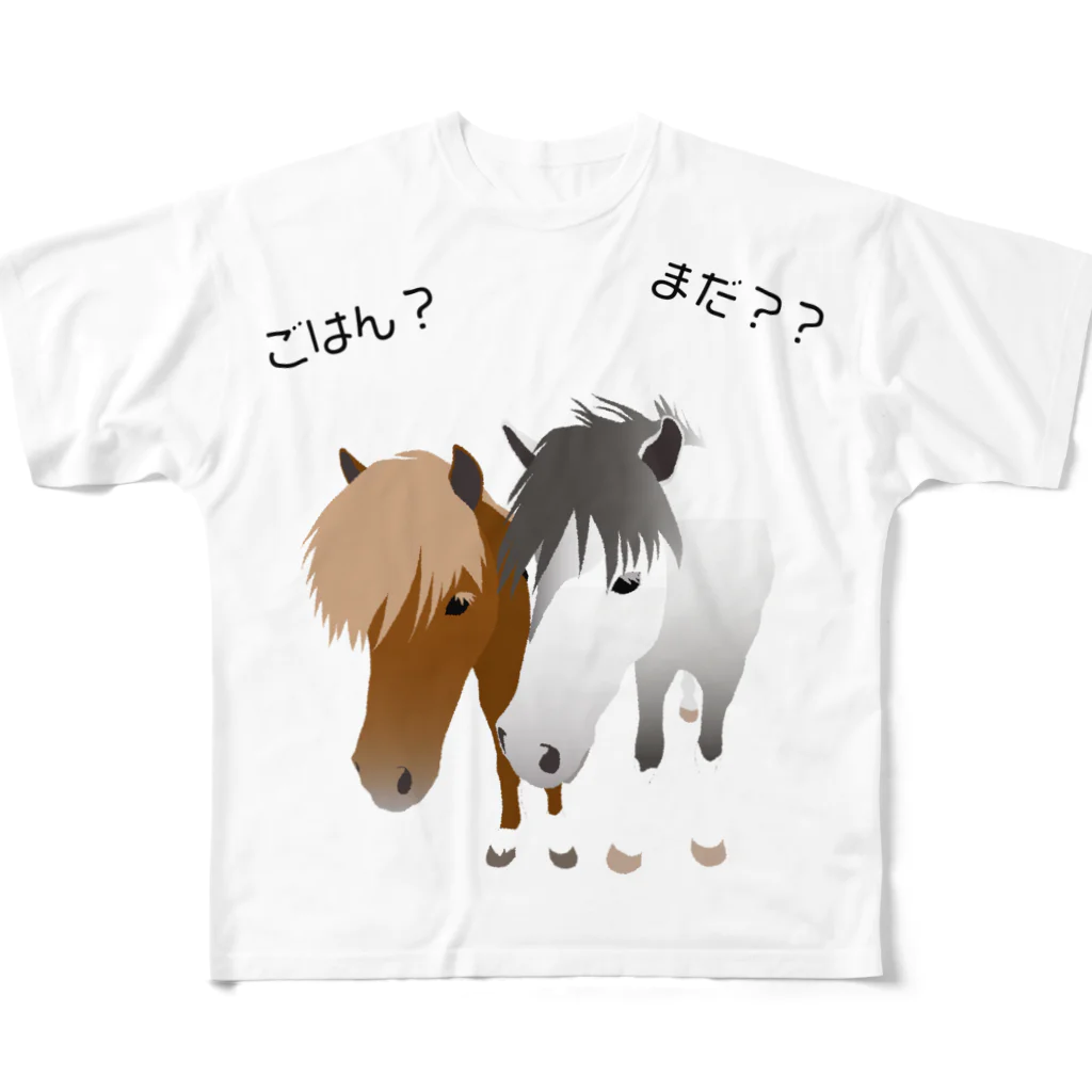 ウマーズ＆りき父ちゃんのウマーズ・ごはん？まだ？？ フルグラフィックTシャツ