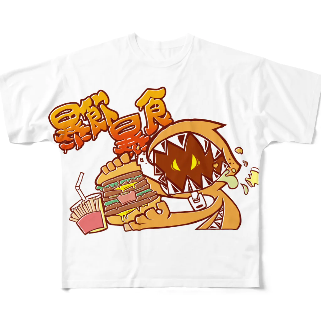 TeraGmaの暴飲暴食 All-Over Print T-Shirt