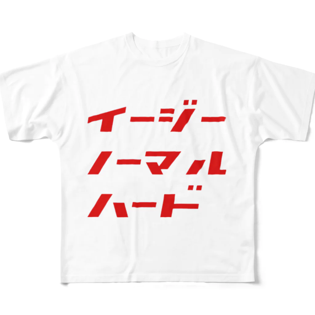 のべの難易度選択 All-Over Print T-Shirt