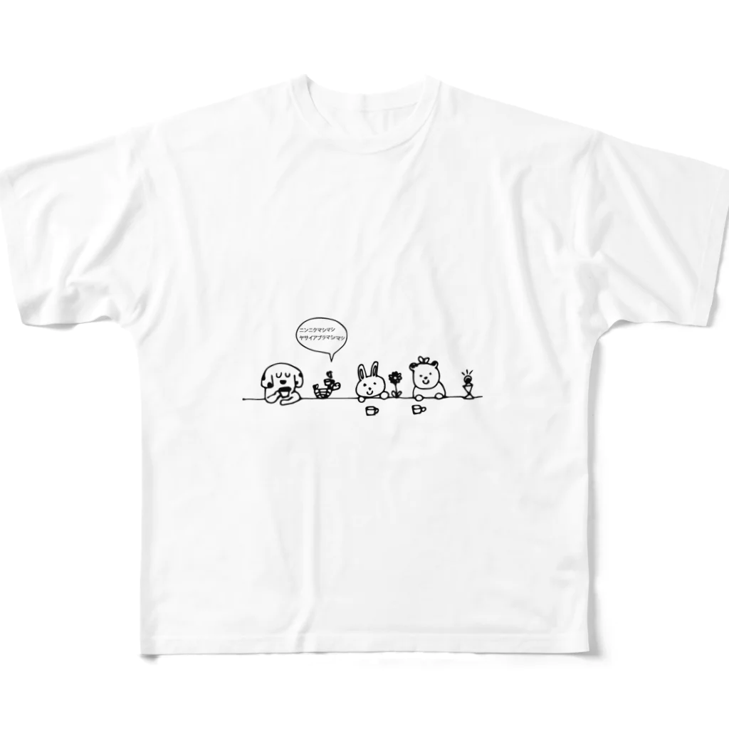 デザートラボのDessert lab （デザートラボ）のなかよしたち フルグラフィックTシャツ