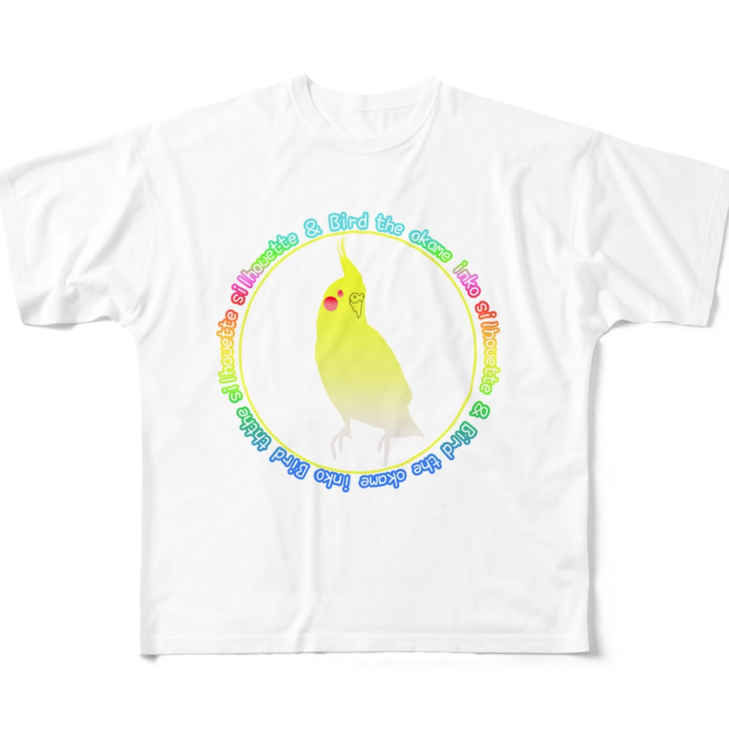 オカメインコシルエット インコ丸 鳥セレブ本部 Inkomaru001 のフルグラフィックtシャツ通販 Suzuri スズリ