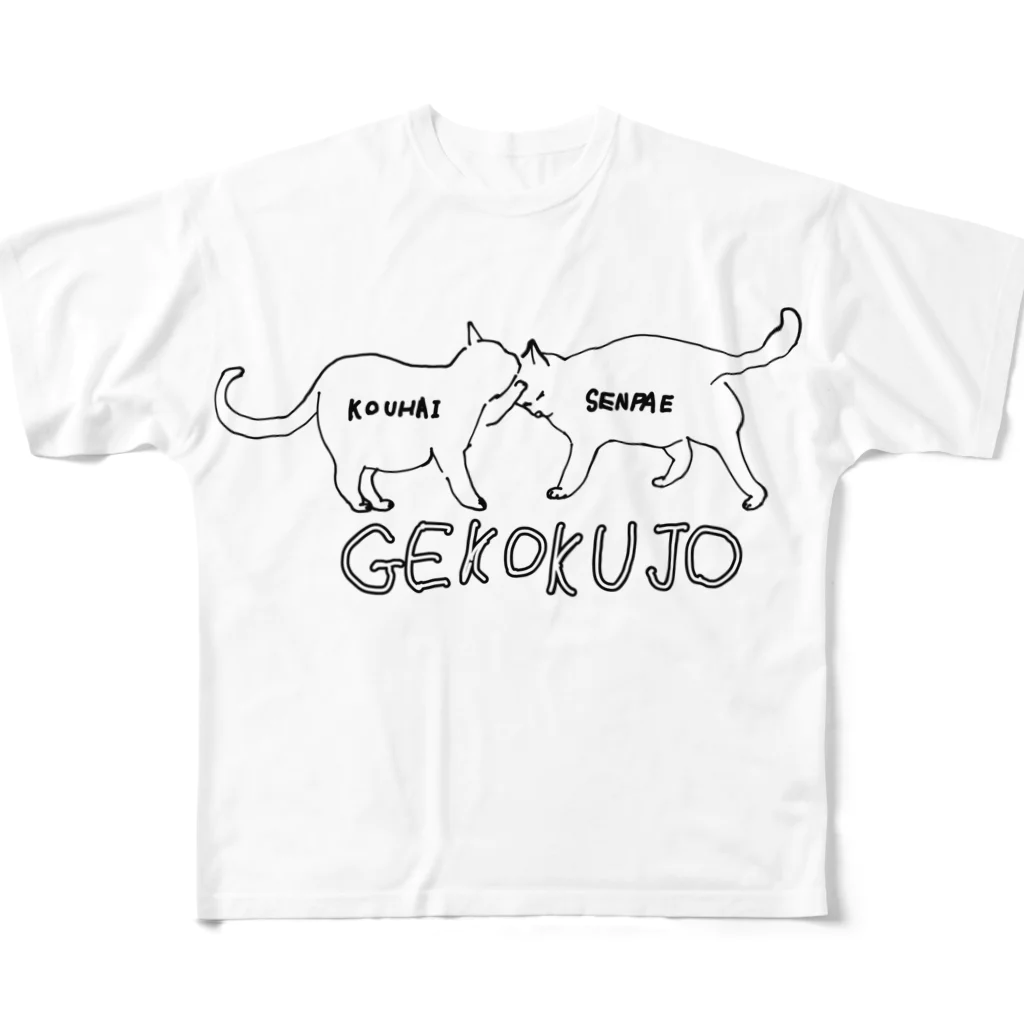 THおんとのGEKOKUJO 猫 フルグラフィックTシャツ