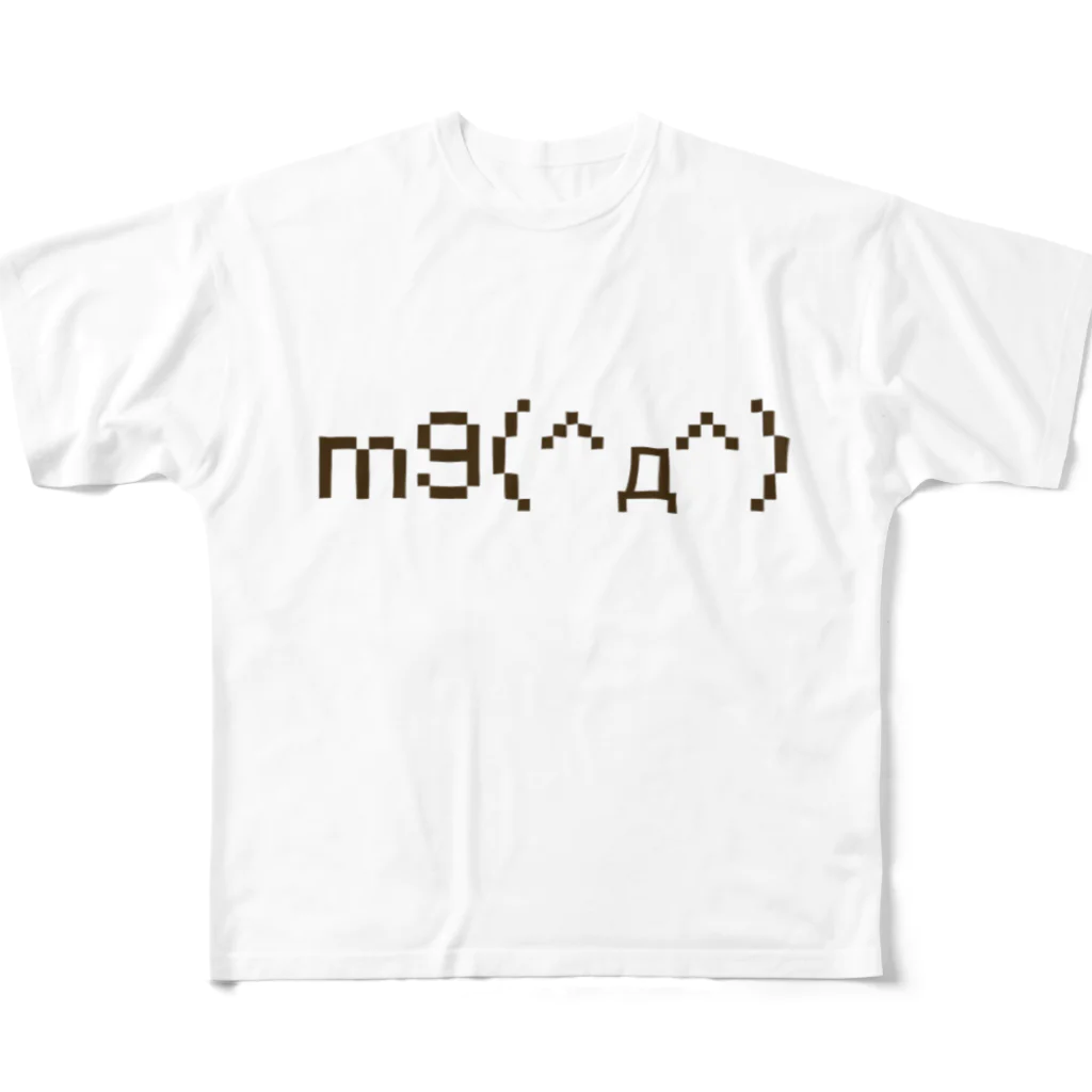 ぴぃの✨【m9(^д^)】プギャー Tシャツ✨ フルグラフィックTシャツ