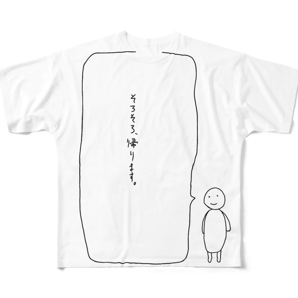 Kuma shopのそろそろ帰る君 フルグラフィックTシャツ