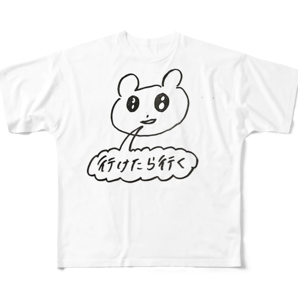 トースト、ぎゅうにゅう、ひげ、にちようびの行かない フルグラフィックTシャツ