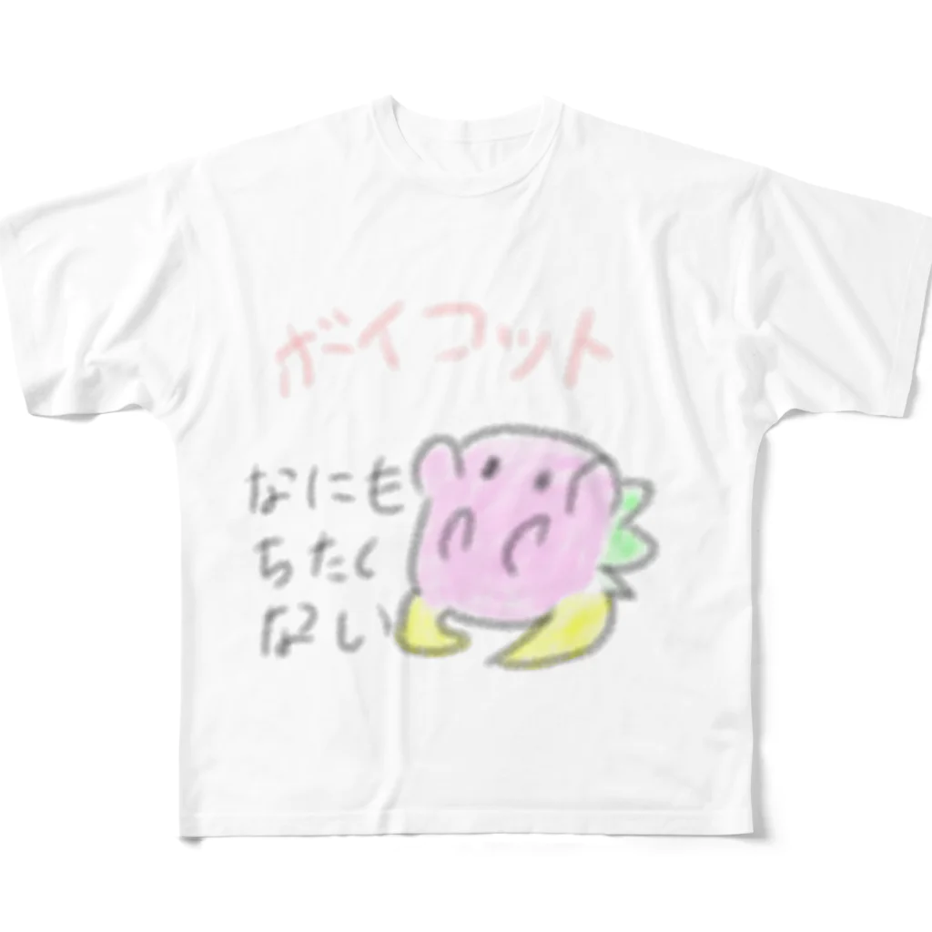 ゆぅぺいんと！　気抜けコーラのぼいこっと！ フルグラフィックTシャツ