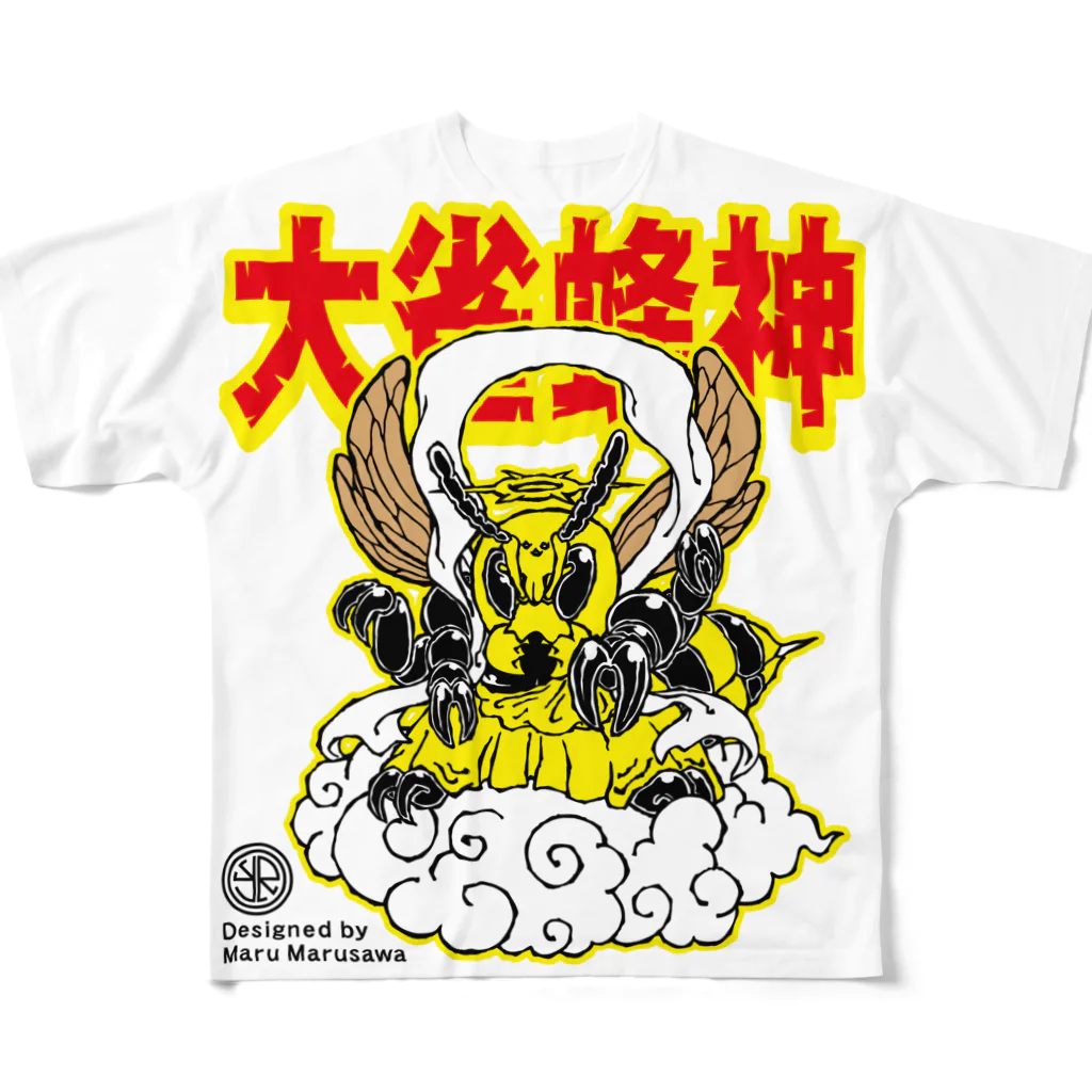 丸沢丸のスズメバチショップの大雀蜂神くん All-Over Print T-Shirt