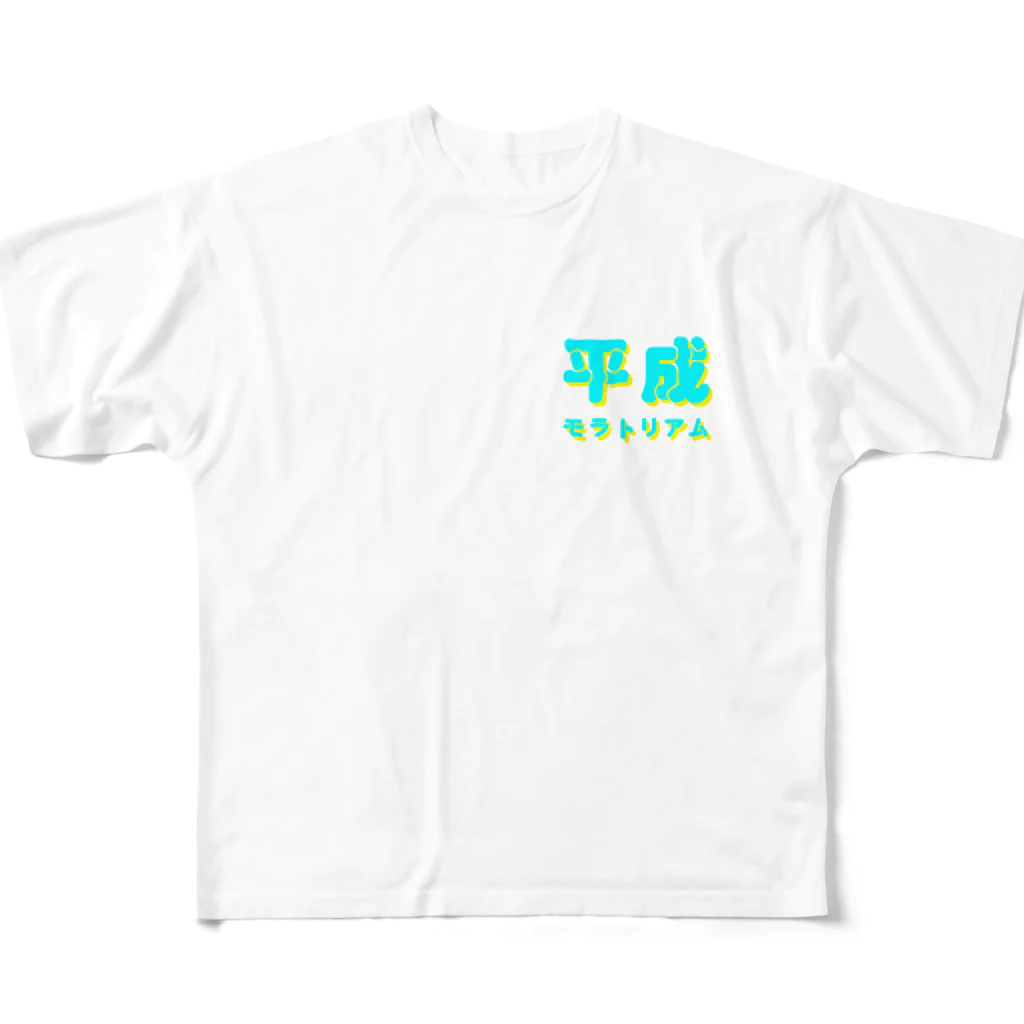 Smithの平成モラトリアム Tシャツ フルグラフィックTシャツ