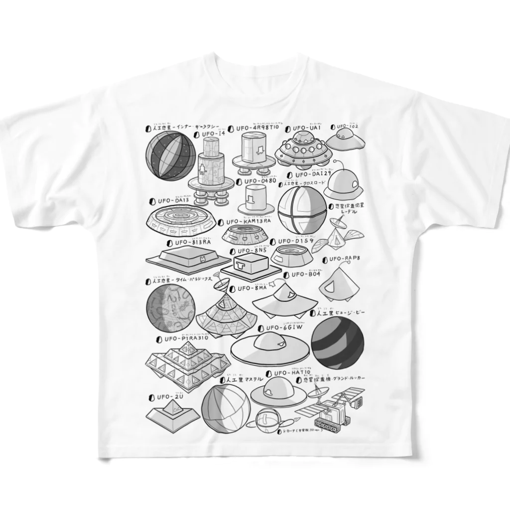 ぐるう のARAUND in UNIVERSE２ フルグラフィックTシャツ