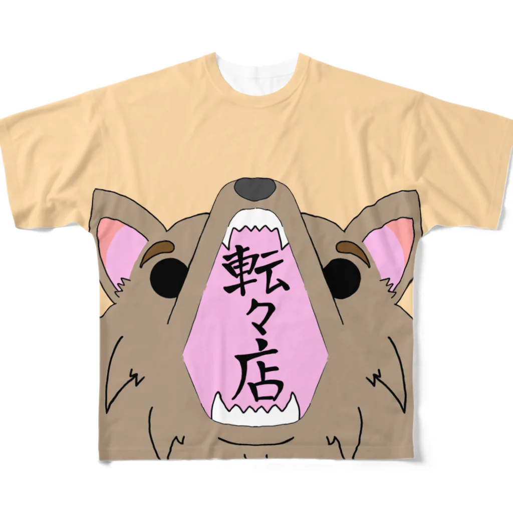 Tenoshiの転々おおかみグッズ フルグラフィックTシャツ