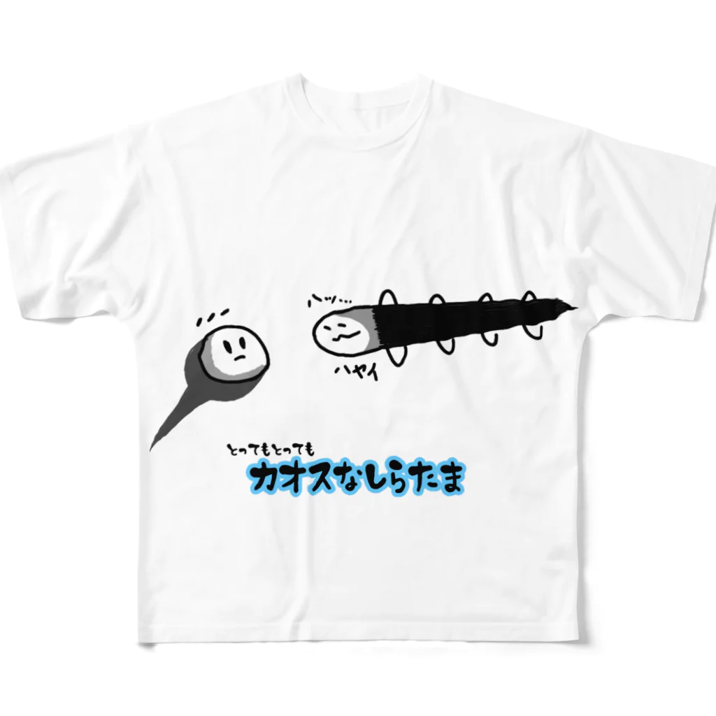 アホの子製作所のカオスなしらたまTシャツver. All-Over Print T-Shirt