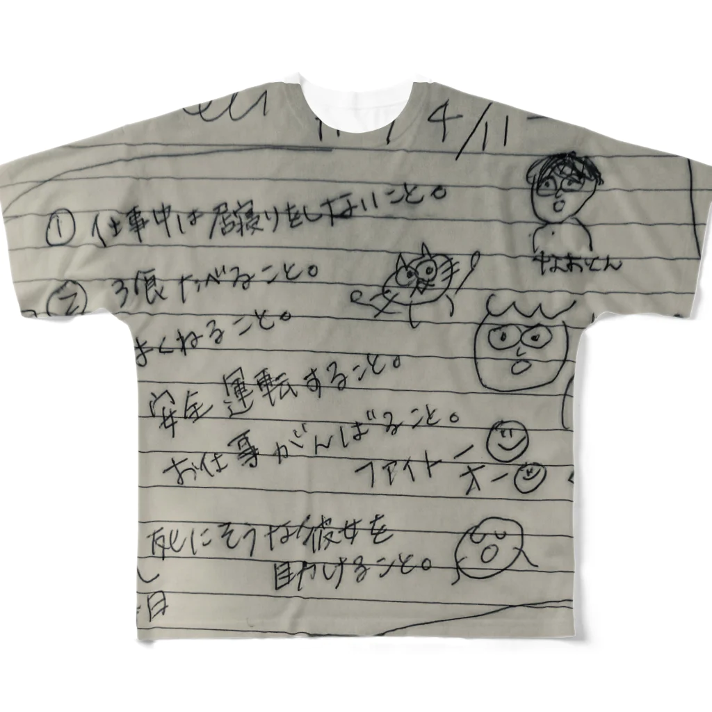 サークルの最強とんちtシャツ All-Over Print T-Shirt