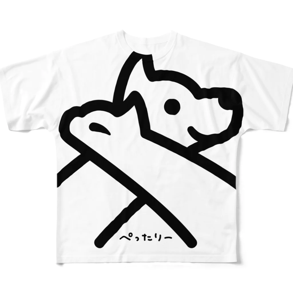 pettaryのPettary Logo All-Over Print T-Shirt