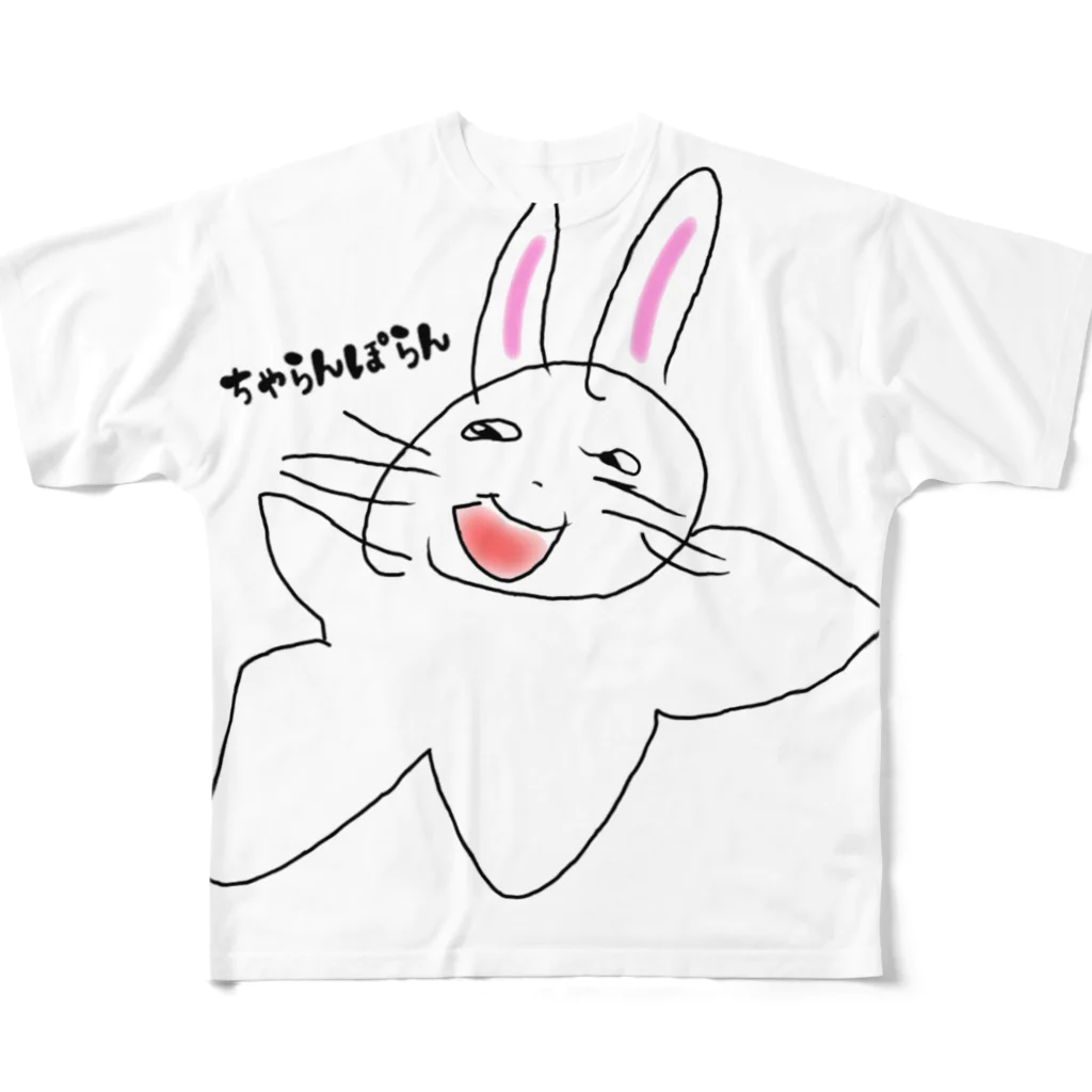 アホの子製作所のちゃらんぽらんTシャツ -ぐんにゃりうさぎ- フルグラフィックTシャツ