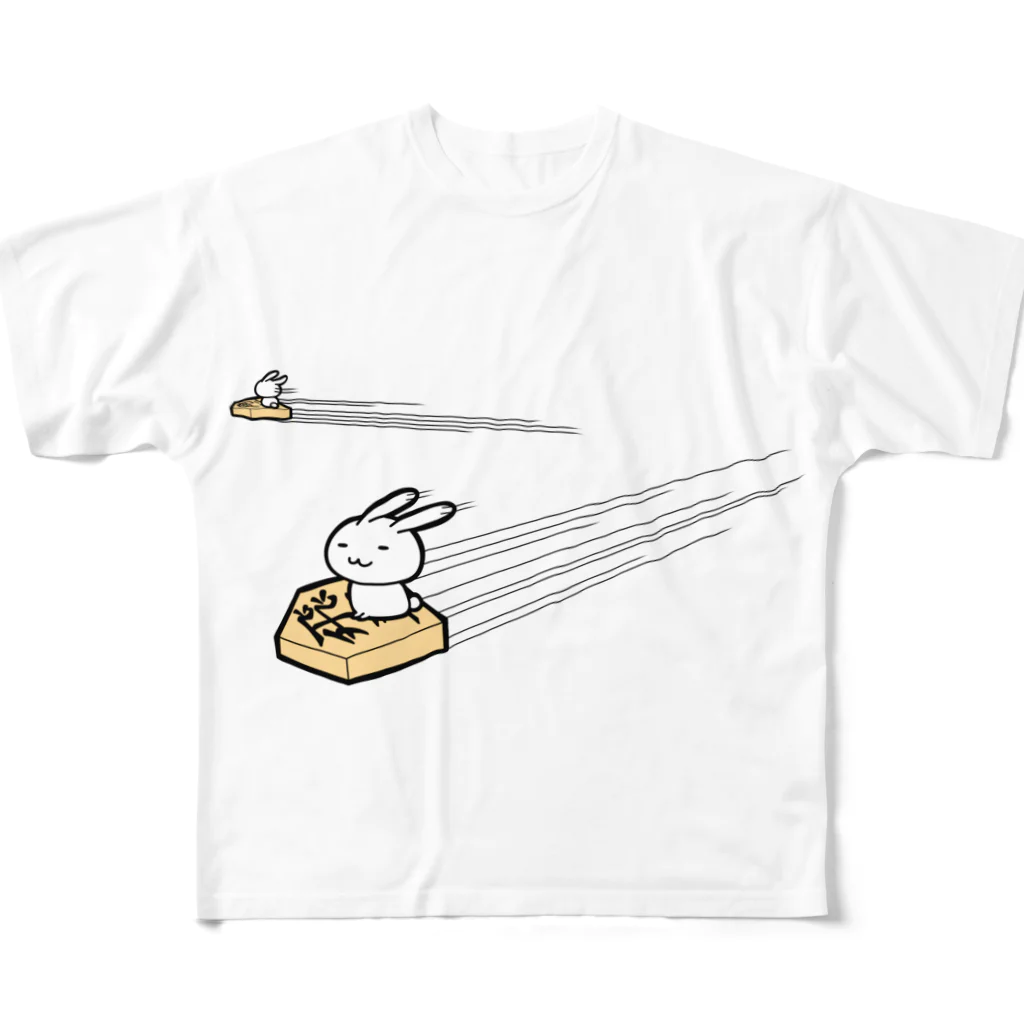 幸うさ.comの飛車がビューン フルグラフィックTシャツ