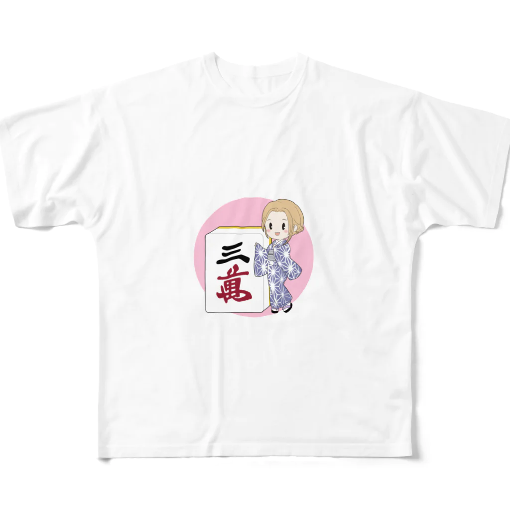 アイラブ麻雀の麻雀女子 フルグラフィックTシャツ