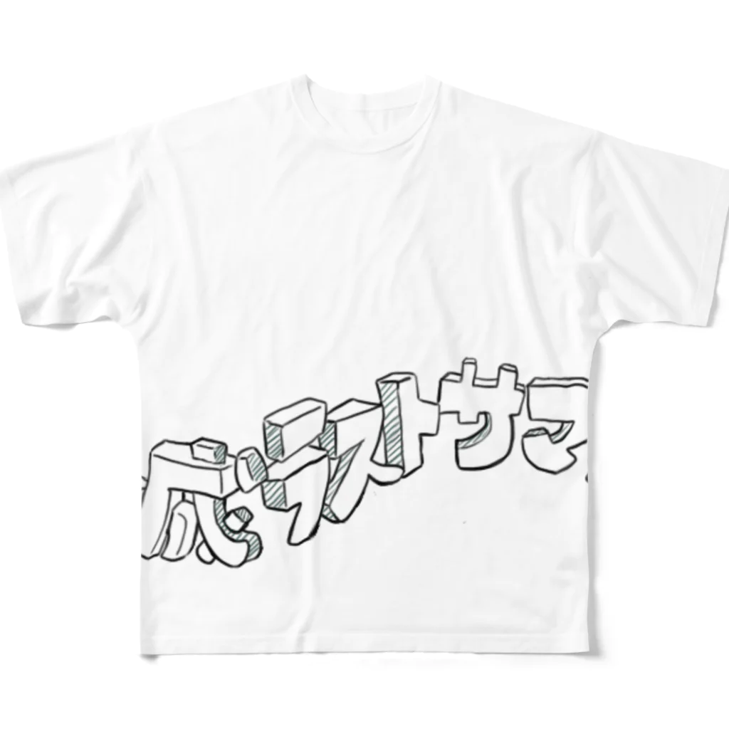 Wabisukeの平成ラストサマー All-Over Print T-Shirt