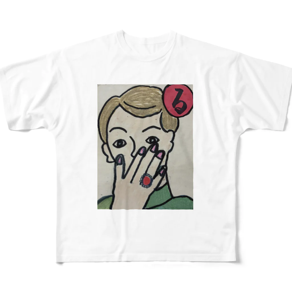 waka-kano artの〜る〜 ルビーの指輪きれいだな All-Over Print T-Shirt